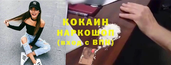 кокаин VHQ Заволжье