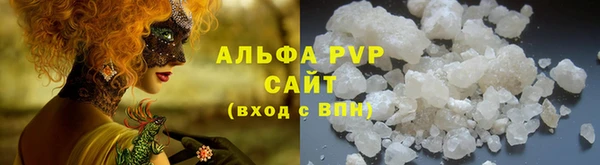 a pvp Заволжск