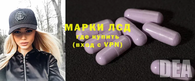 ЛСД экстази ecstasy  Подпорожье 