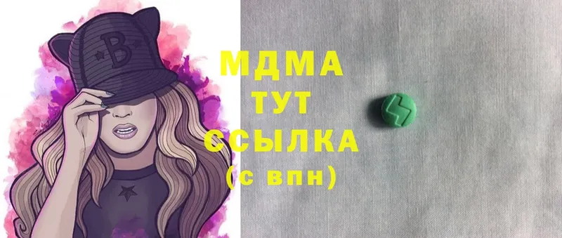 мега ссылка  Подпорожье  МДМА Molly  площадка как зайти  закладки 